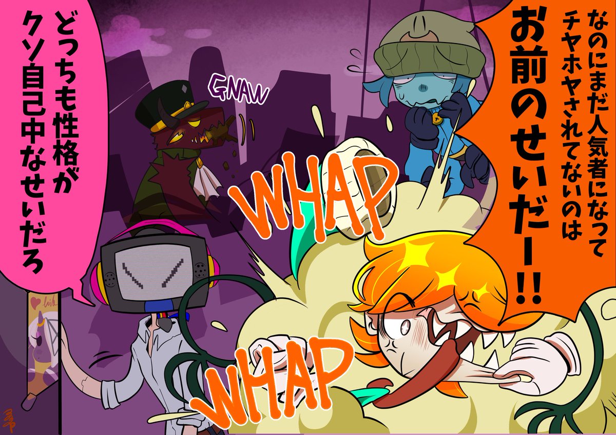 <body &amp; bandit>#BodyandBandit
鮮やかなボディと大口のバンディットは友人(?)三匹をまきこみ人間とモンスターの世界の間のゴミ捨て場に住んでいる。彼らは同じ体なのにとても仲が悪い、そんな二人の唯一の共通の夢は人気者になってチヤホヤされること。 