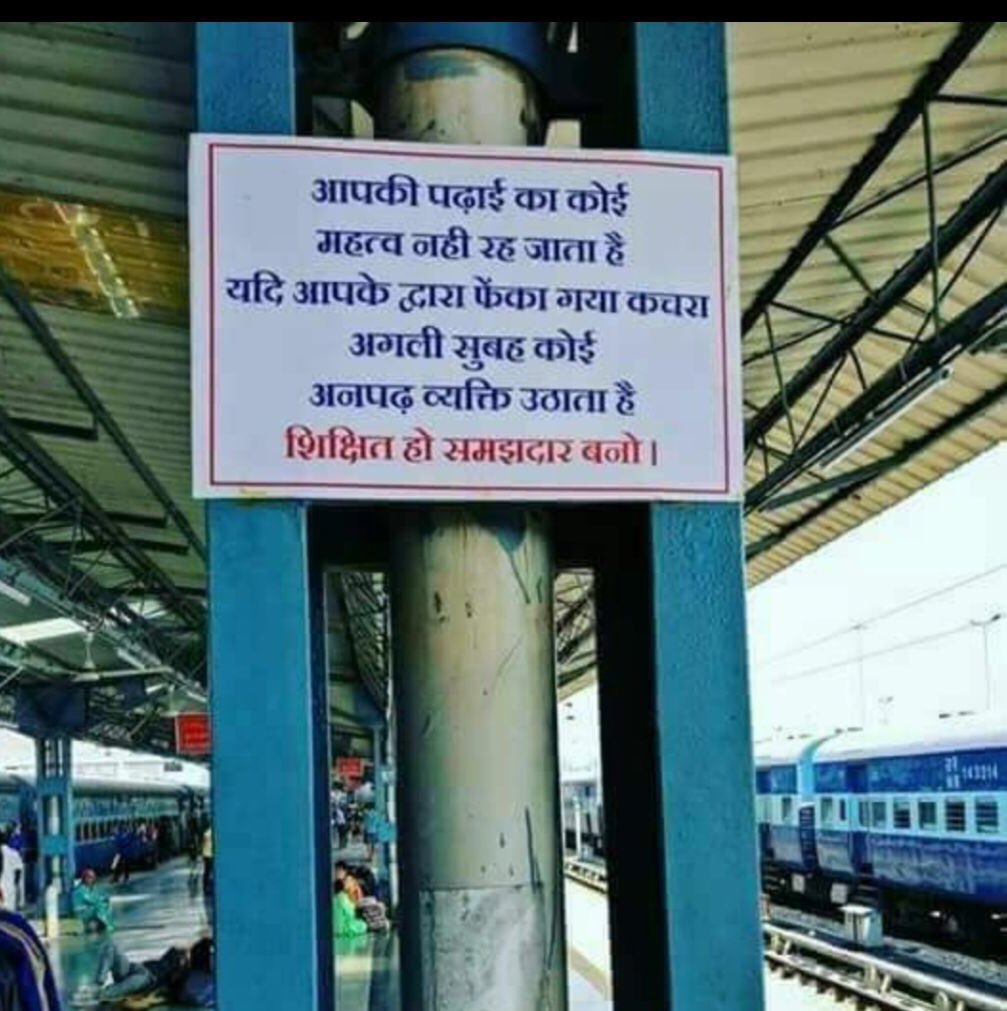 manju_surti's tweet photo. Isn’t it true! What’s the point in being educated if we can’t follow simple rules. Wake up India.Let’s follow &amp; teach our children to follow too. #reducebyhalf #SayNoToPlastic Let’s aim for a cleaner #HealthyMumbai #HappyMumbai @pradeepitwiz @sharayu_57 @AnitaMatkar @max_mayur https://t.co/NAOaooRMgW