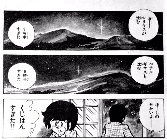 小山田いく を含むマンガ一覧 : 古い順 | ツイコミ(仮)