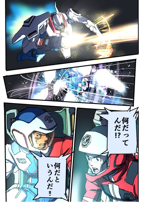 現在進行中～(*'Д`)💦
#Gレコ #Gレコ合同本 