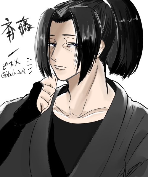 斉藤さんのtwitterイラスト検索結果 古い順 斉藤さんのtwitterイラスト検索結果 古い順