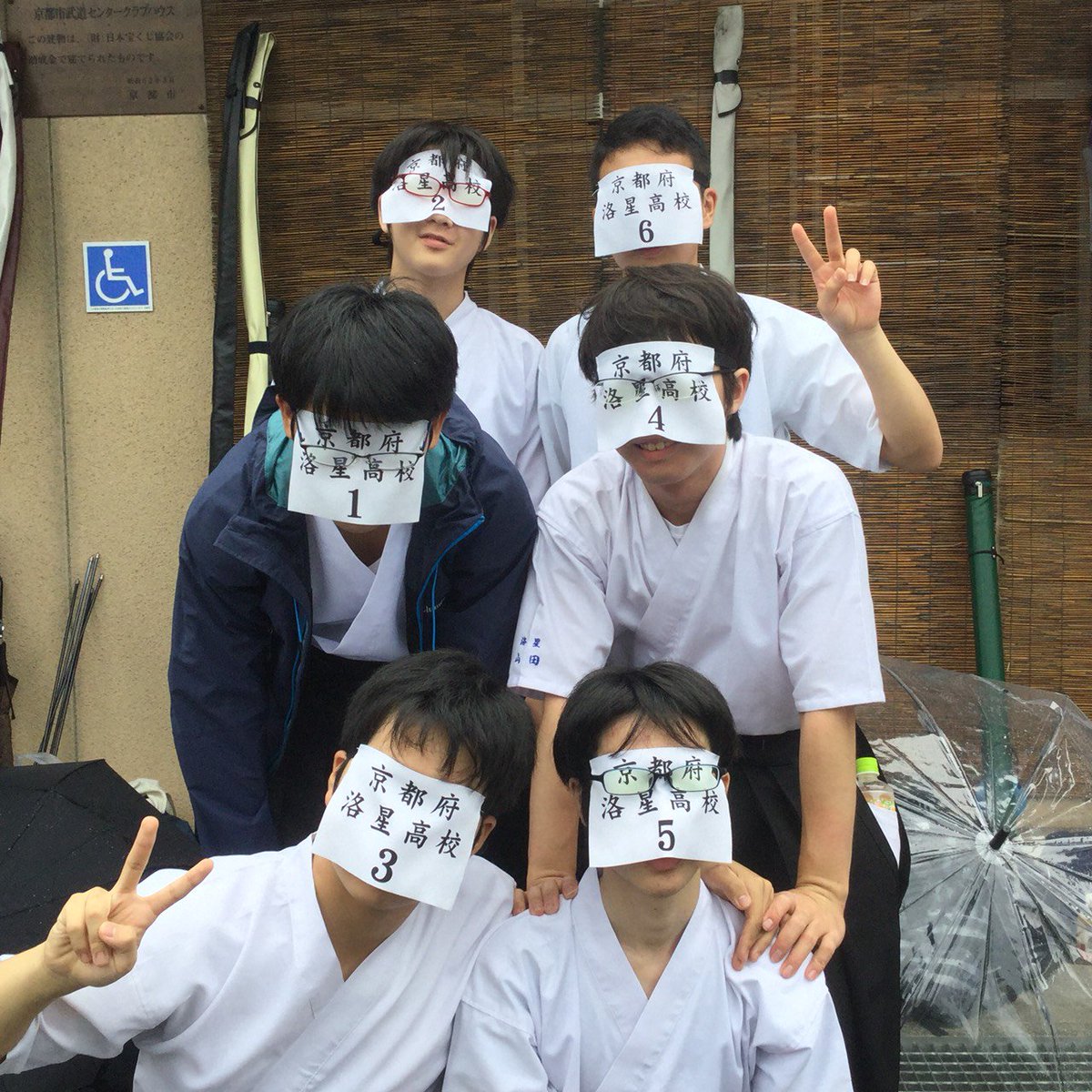 洛星中学 高校弓道部 On Twitter 6月10日開催 京都府インターハイ団体二次予選 結果 洛星高校 第三位 よって近畿大会出場 全国大会は逃してしまいましたが 近畿大会で良い結果が残せるよう練習に励みましょう