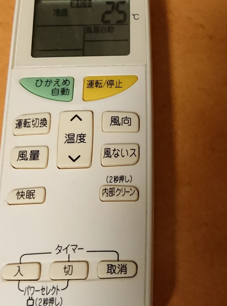 全然わかんないっス！空調リモコンにある「風ないス」の意味ｗｗｗ