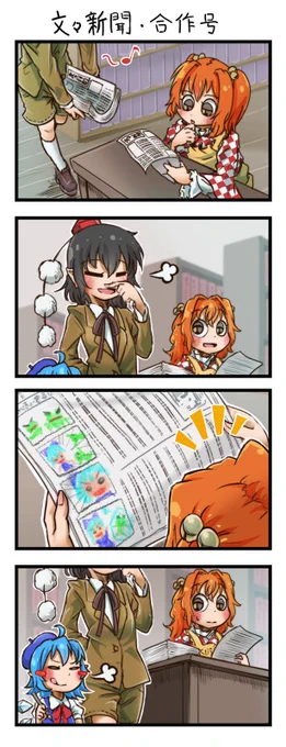 ペンタブが新しくなって帰ってきました、ちゃまじです。
文チルです。 