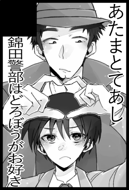 【サークル参加します!!】2018年08月19日(大阪)SUPER COMIC CITY関西 24| #赤ブーサークル参加 https://t.co/YC5BD0uBxM
けいどろで参加します～～～当日参加される方はよろしくお願いします!死ぬ気で頑張る!! 