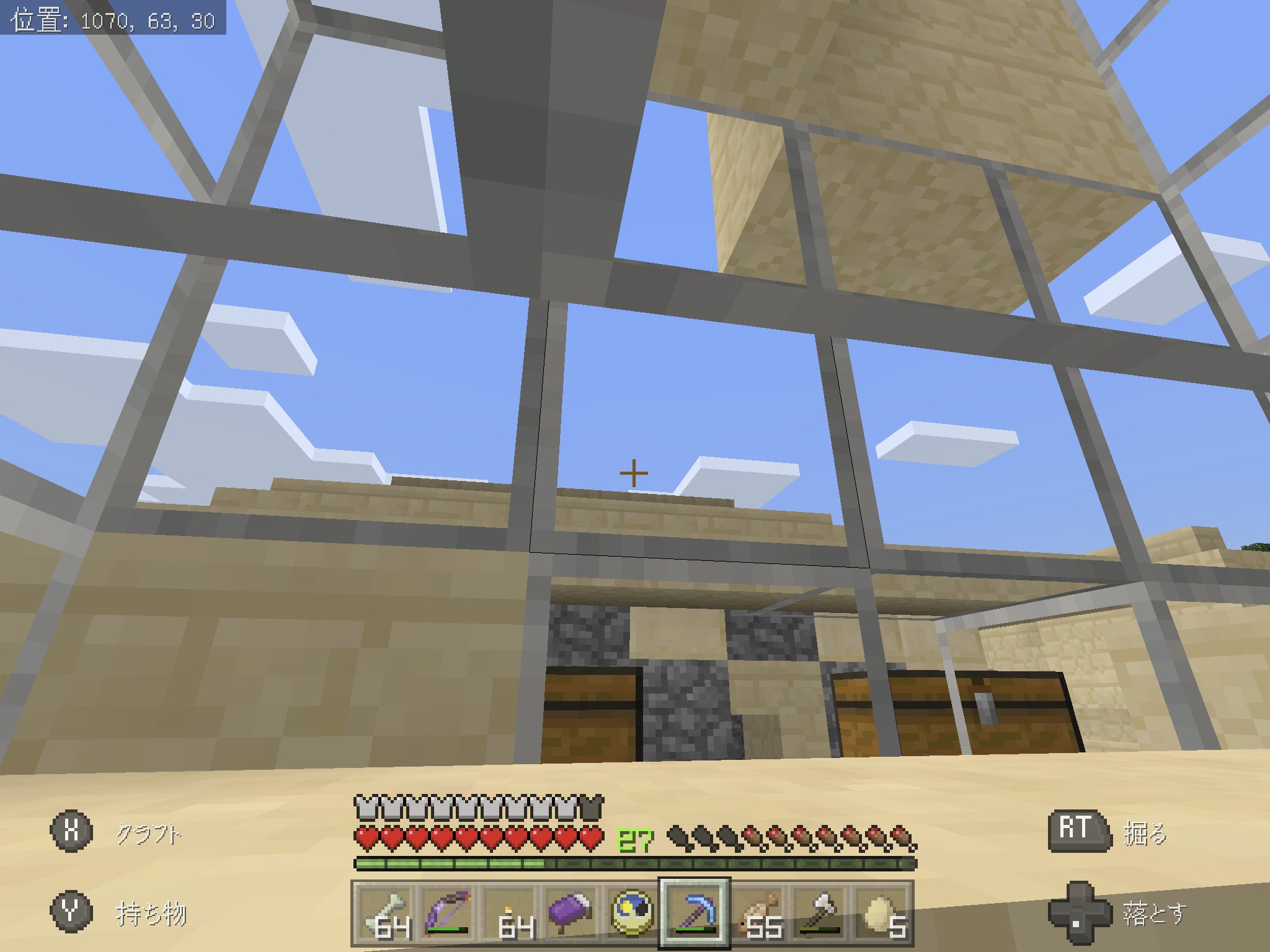 Momson Craft 母と息子のマインクラフト Ipad ピッケルの耐久値がやばくて拠点のスケスポで修繕 半分以上修繕 された所で気づいたんだけど 修繕されながら経験値も上がってるw ラッキー バグかな マイクラbe マイクラpe マイクラbeアプデ