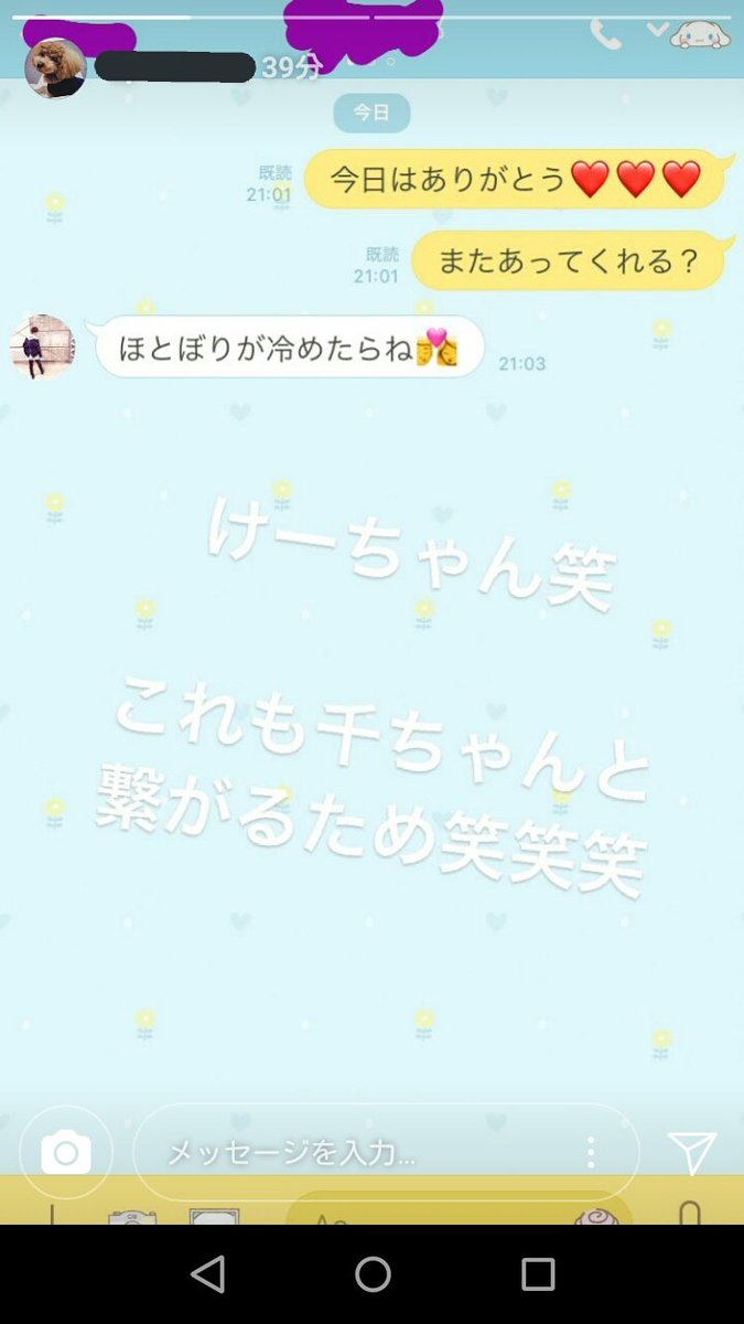 小夏ターゲット