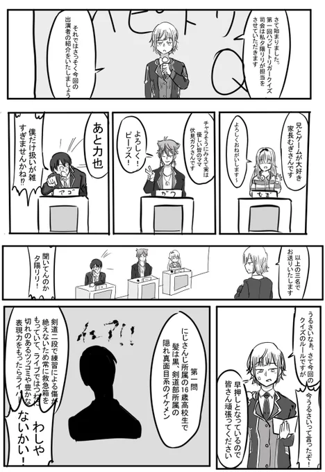ハッピートリガーそろそろ見たいよ
#むぎあーと #金剛力也像 #りりあーと #絵ガク 