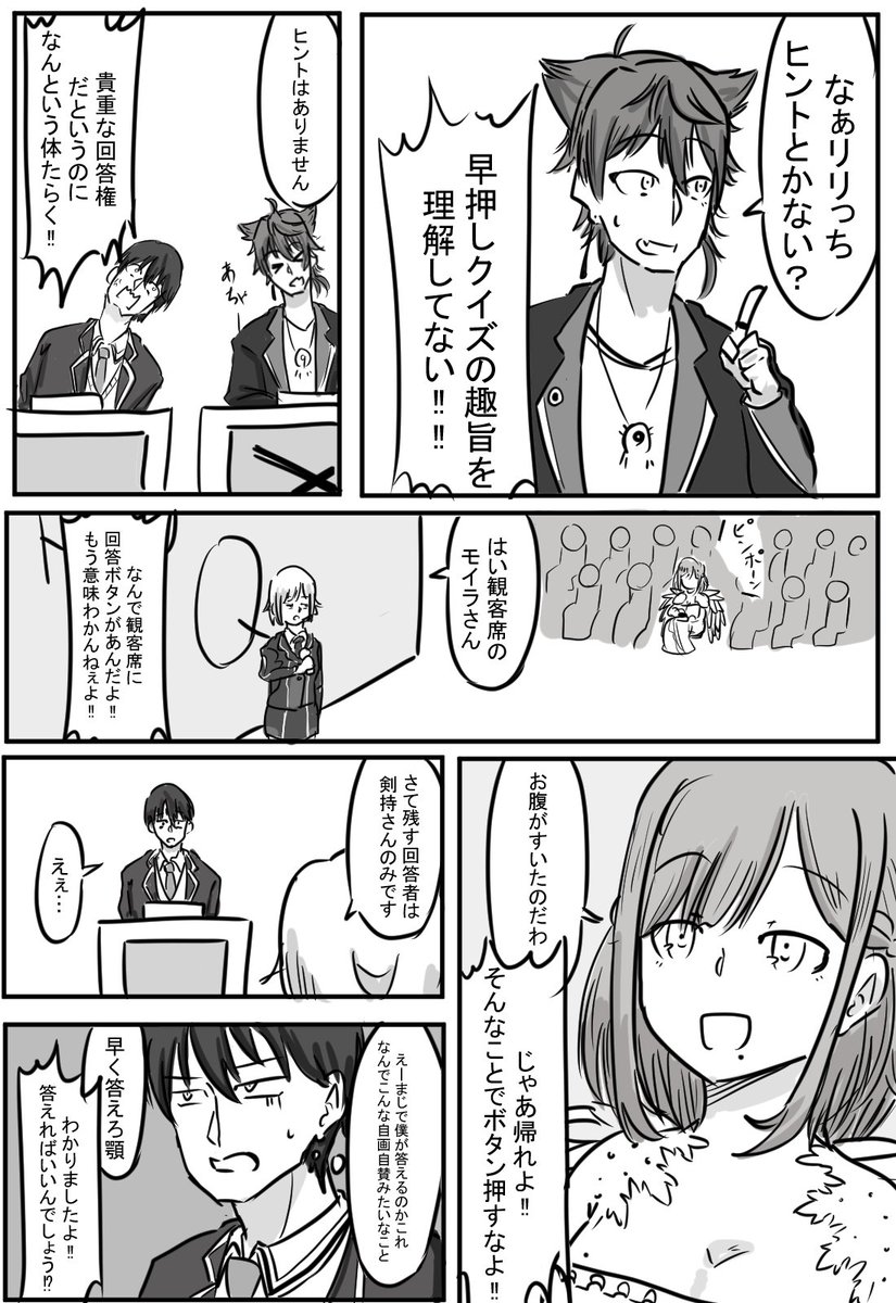ハッピートリガーそろそろ見たいよ
#むぎあーと #金剛力也像 #りりあーと #絵ガク 