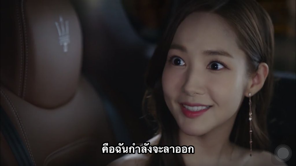 ling_wrsc's tweet photo. What’s Wrong With Secretary Kim? เรื่องนี้พระเอกเป็นคนที่เป๊ะมาก เก่งทุกอย่าง แต่หลงตัวเองมากกก ทำงานกับเลขาคนนี้มา 9 ปี คือรู้ใจกันทุกอย่างเรื่องงาน ทำงานเป๊ะ แต่อยู่ดีๆวันนึงขอลาออก พระเอกเลยพยายามทำทุกอย่างให้อยู่ต่อ ทำแม้กระทั่งขอแต่งงาน ปวดหัวกับพระเอกมาก 5555 https://t.co/UcVXBK2jTN