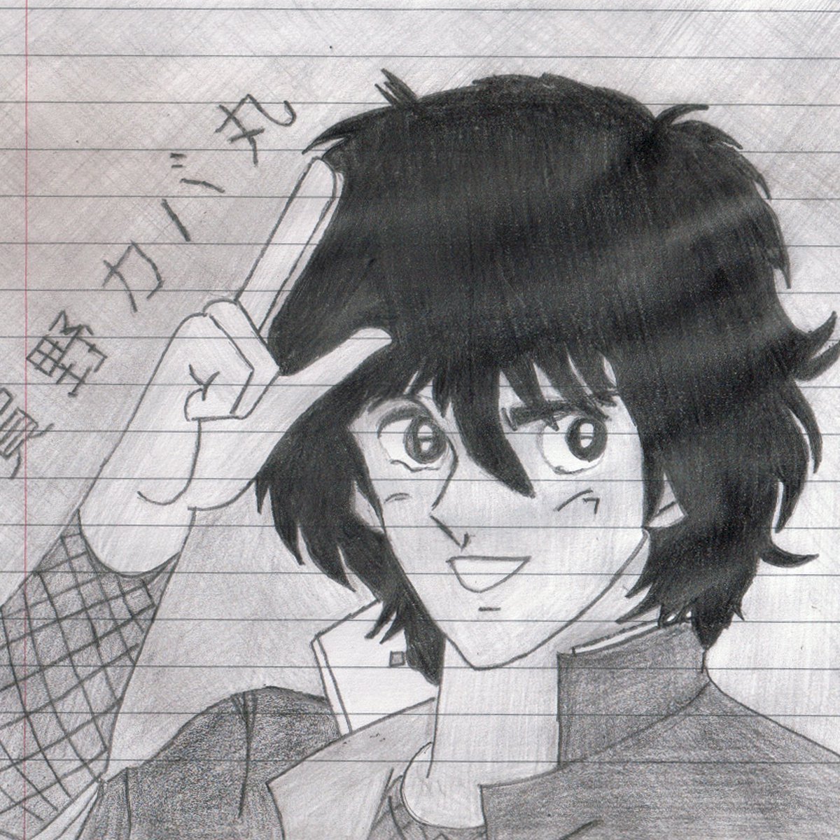 Mgv Kabamaru Igano 伊賀野カバ丸 One Of My First Sketches Made For A Cousin Of Mine When We Were Kids We Used To Watch Kabamaru Together Follow Me On Instagram Supermgv