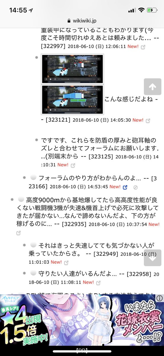 Suzaku_CSharp's tweet image. フォーラム戦士の皆様!どうかこの件を議論に上げていただきたい！#WarThunder
#Type90
#90式戦車