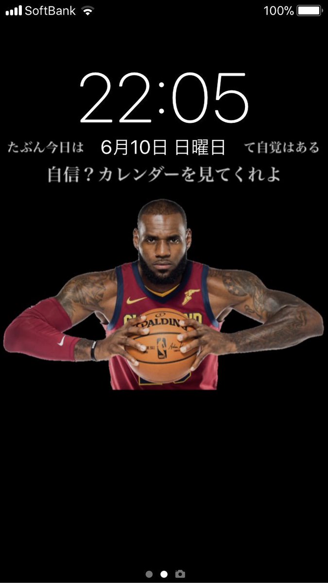 すべての花の画像 最新壁紙 Nba名言