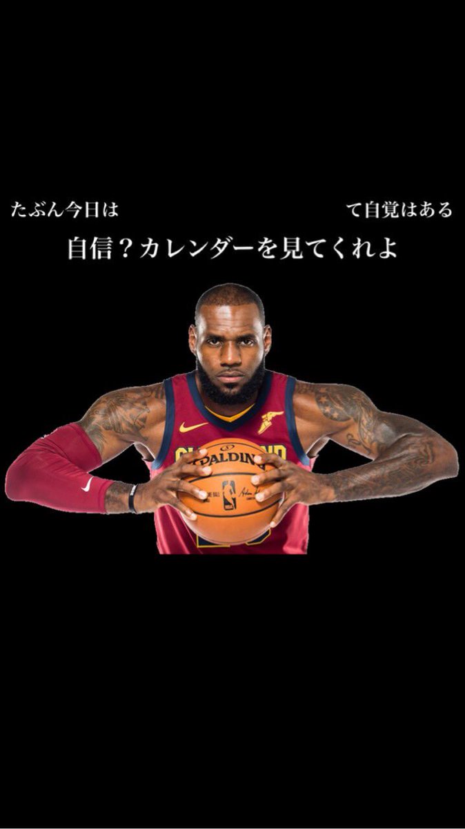 100以上 Nba 壁紙レブロンレイカーズ ただ素晴らしい花