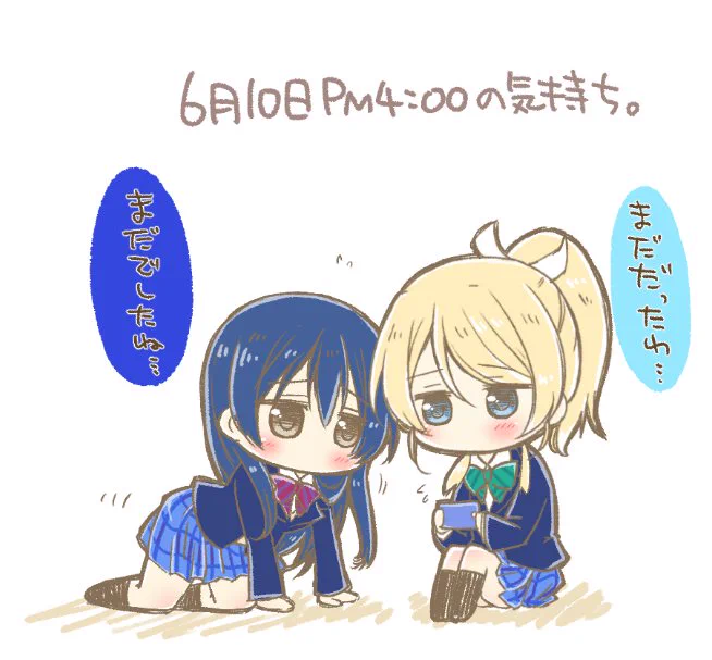 いつも新規UR追加の時はこんな気分

えりうみちゃんペアまだですか 