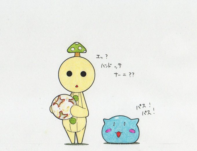 サッカーのtwitterイラスト検索結果 古い順 サッカーのtwitterイラスト検索結果 古い順