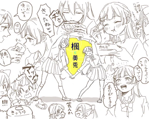0428を聞きながら落書きしてたら0428になった 
