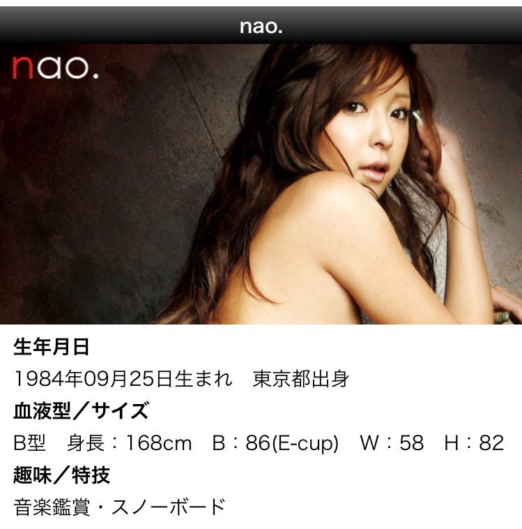 Twitter 上的 J Pop Nao なおどっと You あっとゆー 以来の衝撃な名前のav女優 Yano Purple あやのあんだーばーぱーぷる T Co 6nmsorykiw Twitter