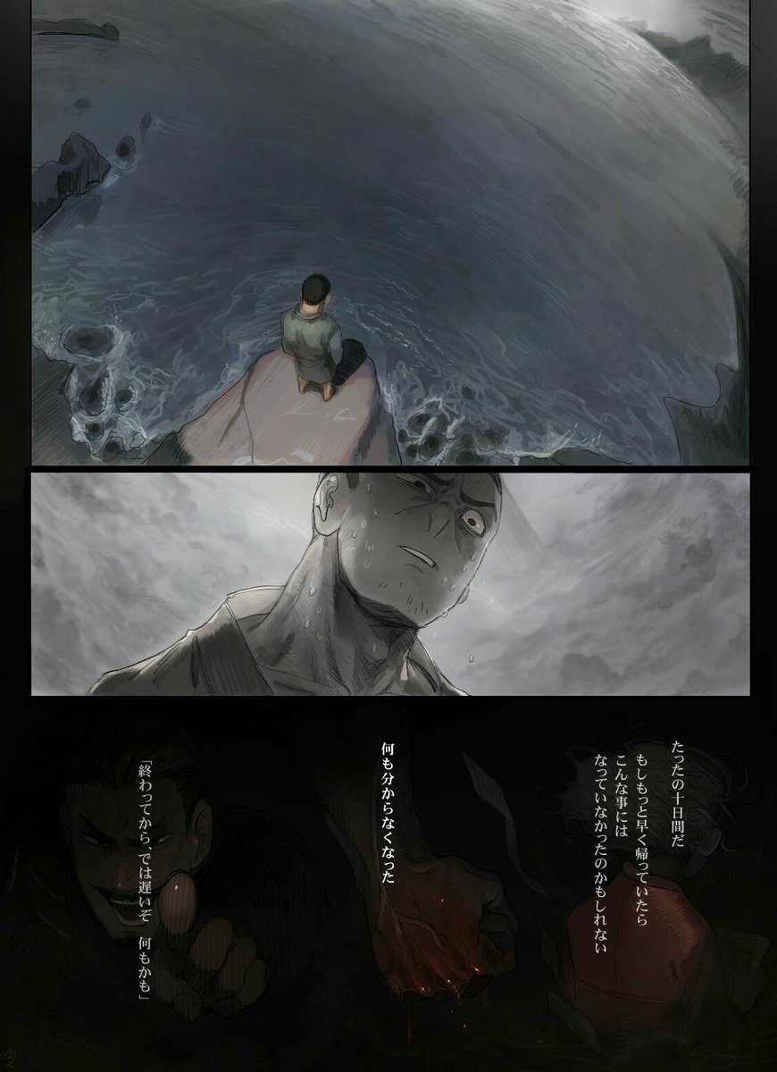 恋のお話し 