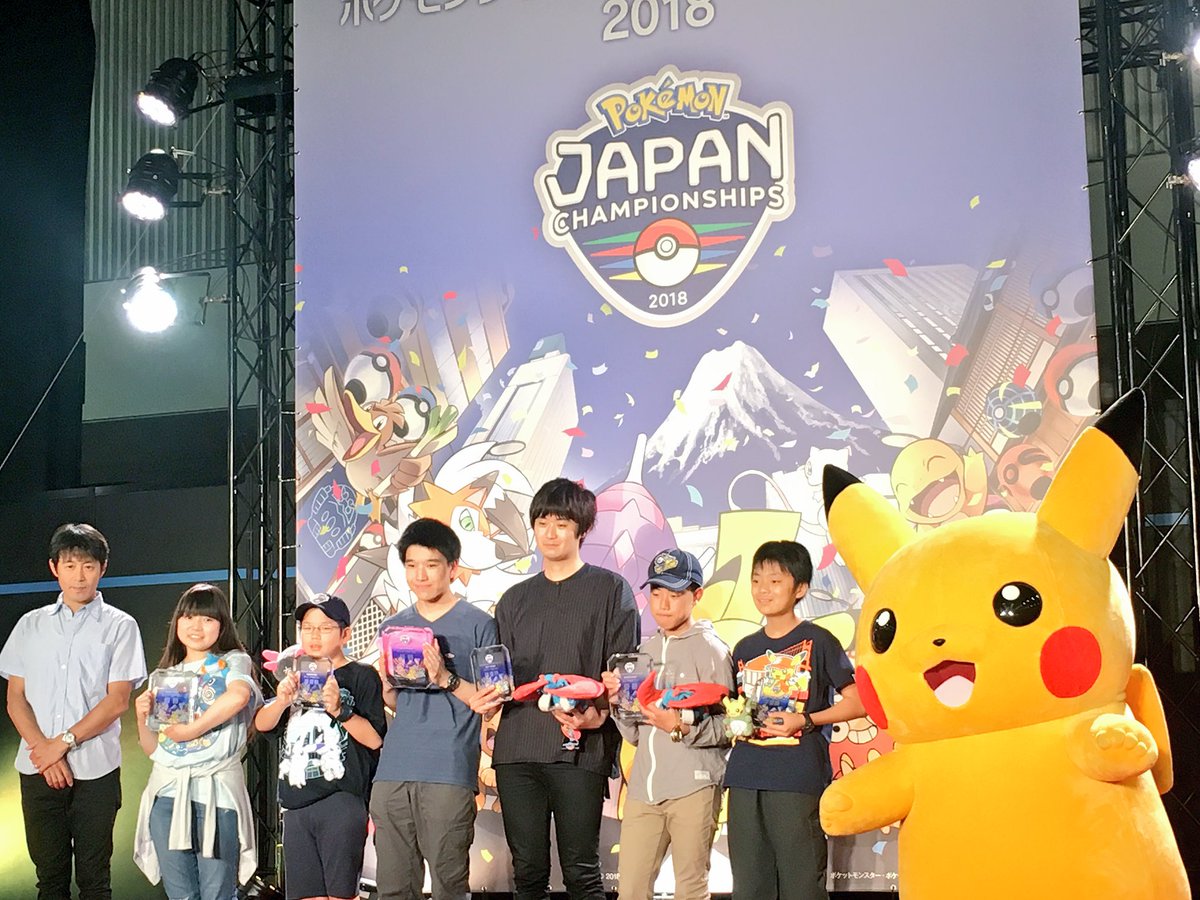 ｖジャンプ編集部 ポケモンジャパンチャンピオンシップス18 世界への切符を手にした皆様おめでとうございます Wcsでの活躍も期待しております 個人的にはニドクインの快進撃が印象的 ちなみにポケモンカードは6戦中1回しか勝てませんでした