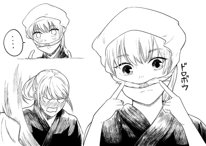 "猫のお寺の知恩さん"に出てくる
昼間ちゃんの自分でふざけて沈黙に耐えられなくなってキレる、この流れが最高に可愛い 