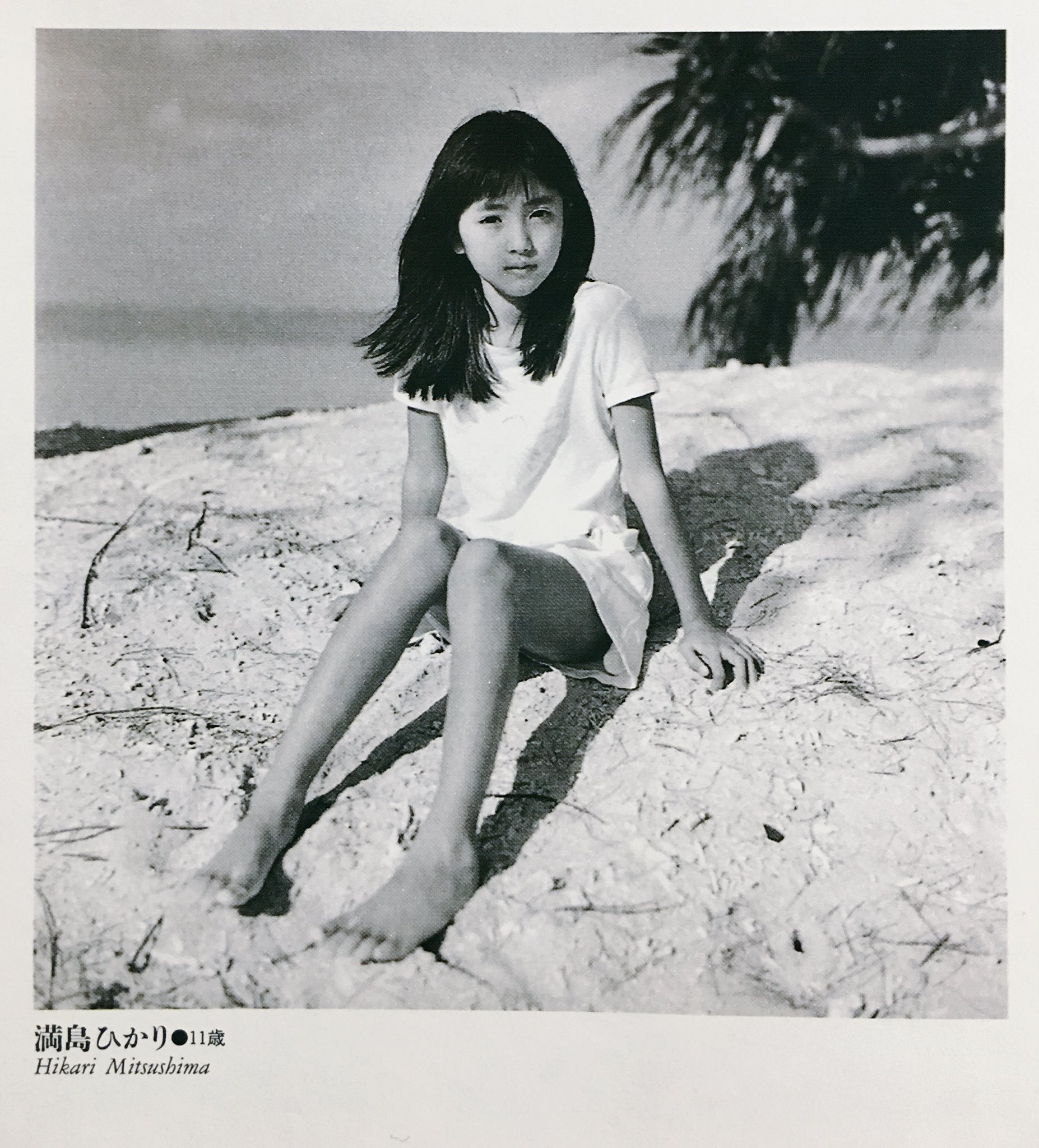 篠山紀信 写真集 少女たちのオキナワ 満島ひかり 山田優 新潮社- 篠山紀信 写真集 少女たちのオキナワ 満島ひかり 山田優 新潮社-