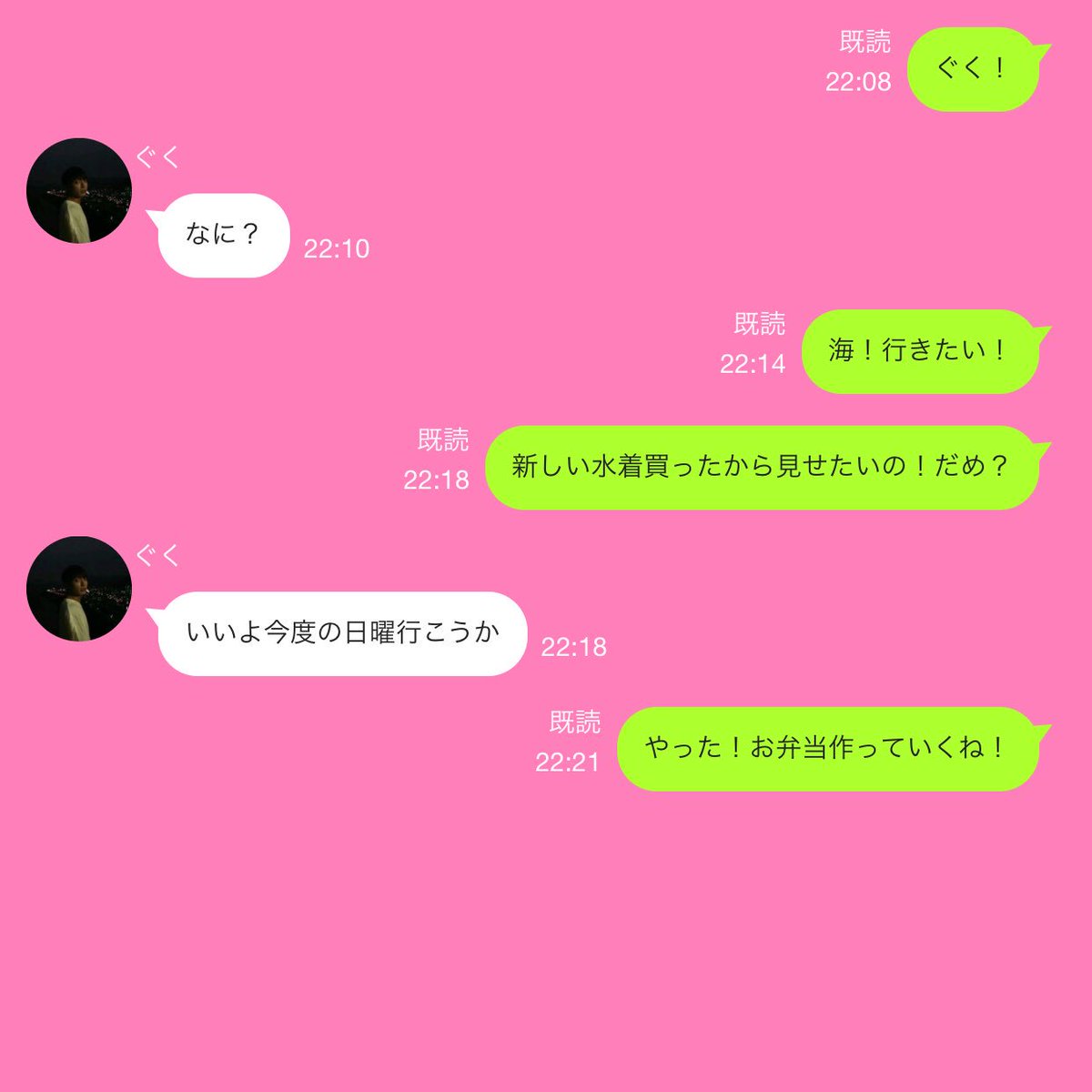 彼女ちゃんめっちゃ怒ってます この女誰 なんでたまたま遭遇してパシャってストーリーあげてるの ふん ぐくなんてしらないもん Lineで餅を呼び出して映そうなカフェで愚痴ってます そして対抗するかのようにストーリーあげちゃいます