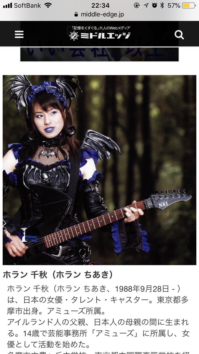 まさお君 บนทว ตเตอร マジレンジャーのナイとメアのナイの役が ホラン千秋だったっていうのが今週で一番の驚きかもしれん