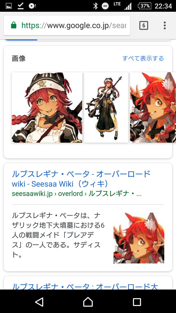 成田ボドゲ部 7月再開 Pa Twitter どうか番外編でもいいのでルプスレギナがヒロインになりますように 種族変更する指輪 課金 でモモンガが人間に戻ってルプスレギナに苛められる同人が流行りますように オーバーロード 流れ星に