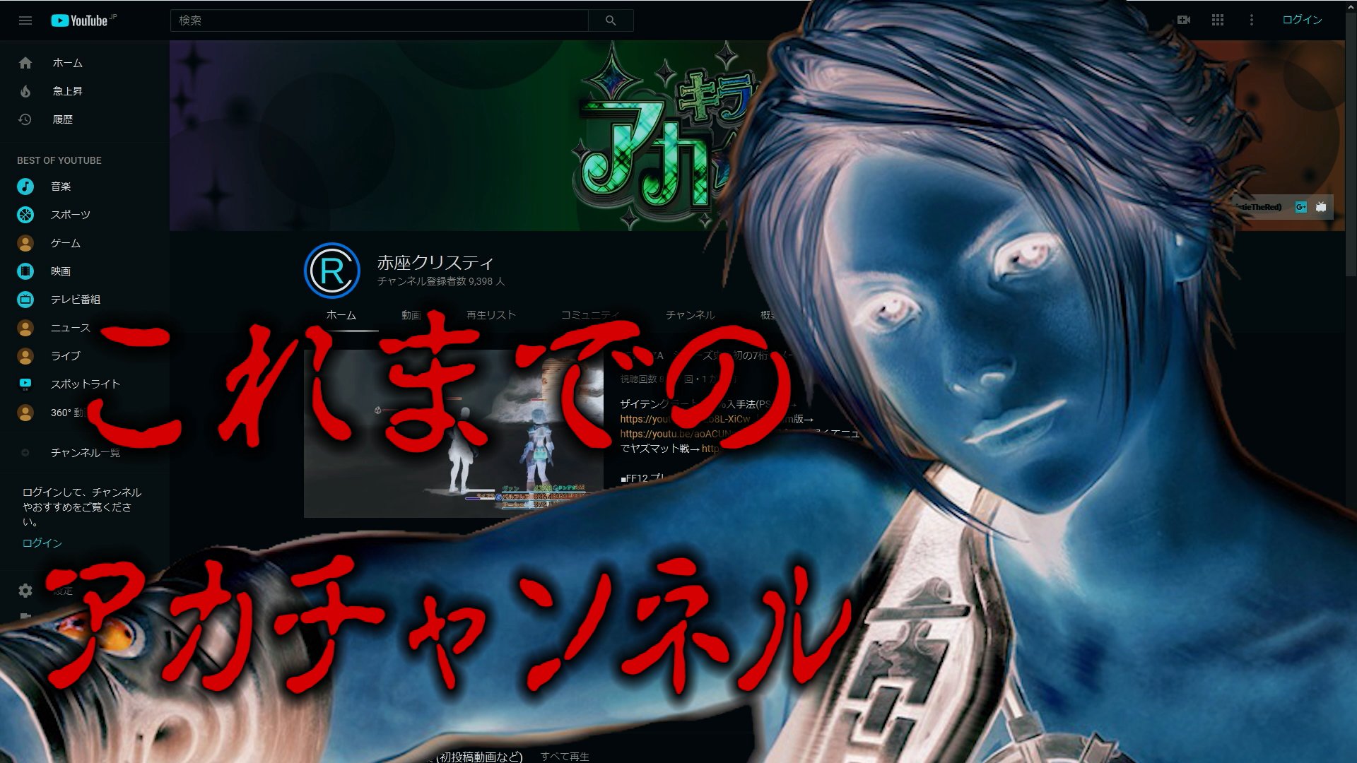 赤座クリスティ A Twitter Ff12 Tza トライアルモード実況04のyoutube版ですが 編集ミスを修正して投稿し直しているため 公開時には日付が変わりそうです もう暫くお待ちください Ff12tza T Co Uymzmbsl9g Twitter