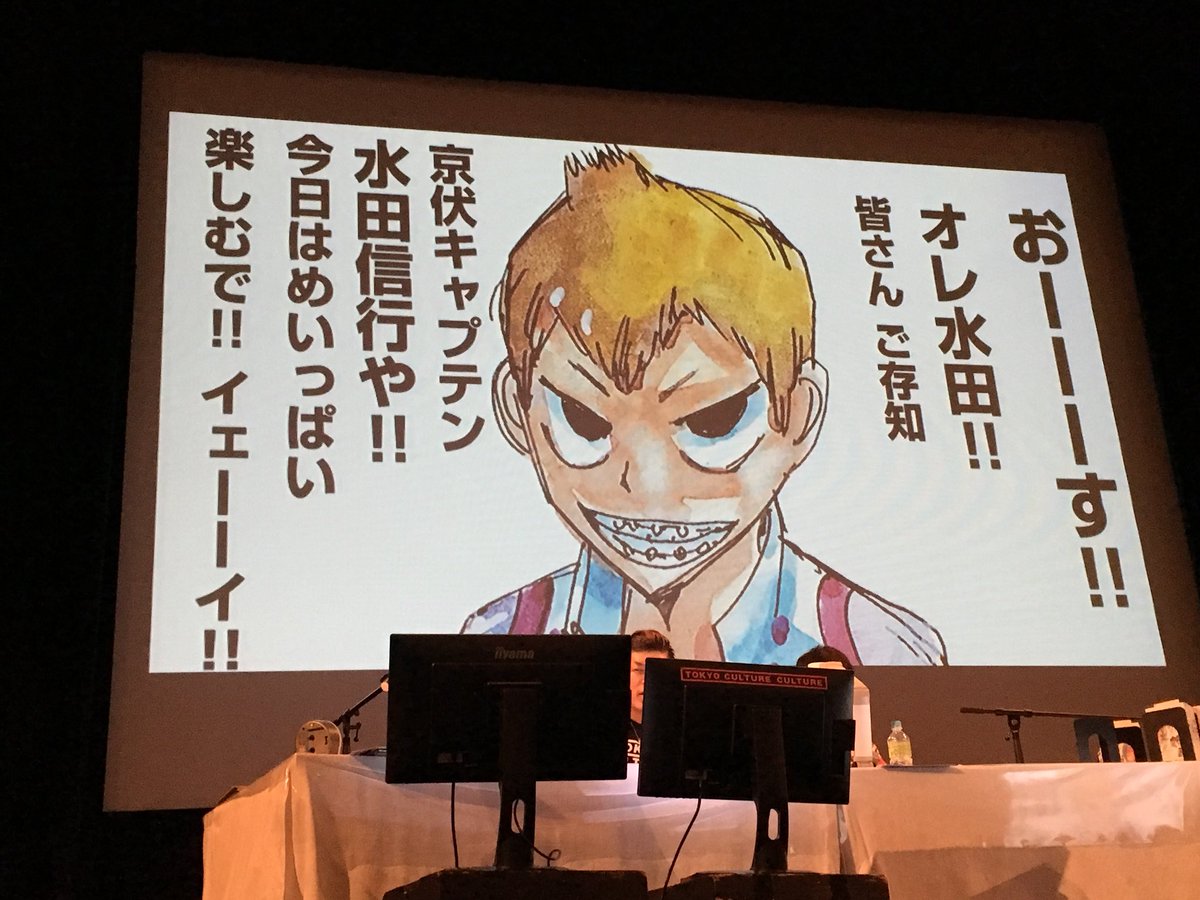 ニコ生中継も決定 弱虫ペダル 10周年記念 ペダルナイト福岡大阪東京ツアー ペダルナイト カルカル 2ページ目 Togetter ニコ生中継も決定 弱虫ペダル 10周年記念 ペダルナイト福岡大阪東京ツアー ペダルナイト カルカル 2ページ目 Togetter