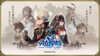 タカシ コラボやクロスオーバーしたら面白そうな作品の組み合わせを挙げる グリムノーツ ハンターハンターとかワンピースとか ジャンプの物語の想区があったらいいななんてたまに思います