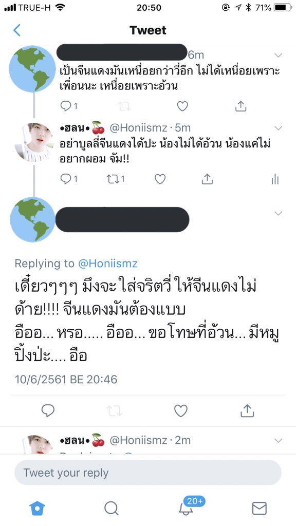 Honiismz's tweet photo. เพื่อนบรรยายจีนแดงได้เป็นจีนแดงมาก 555555555 น้องจะไม่สู้ น้องขอแค่กินแล้วนอนก็พอ น้องจะนอน https://t.co/ymcwCOBsQj