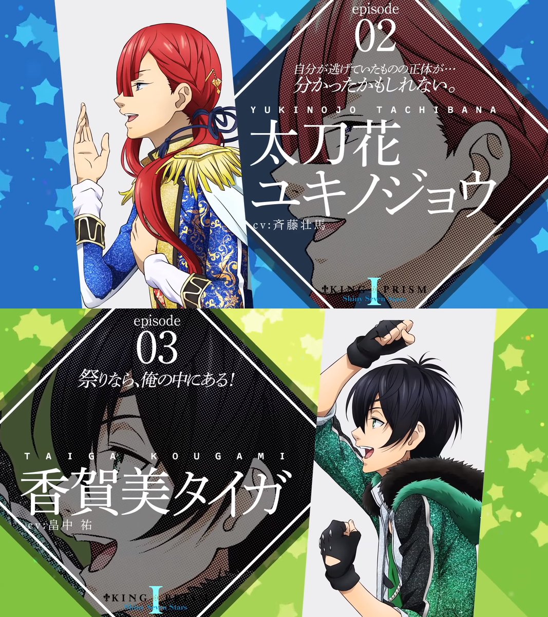 Download Myanimelist Di Twitter The Third King Of Prism Shiny Seven Desktop Wallpaper Get Wallpaper Myanimelist Di Twitter The Third King Of Prism Shiny Seven For iPhone