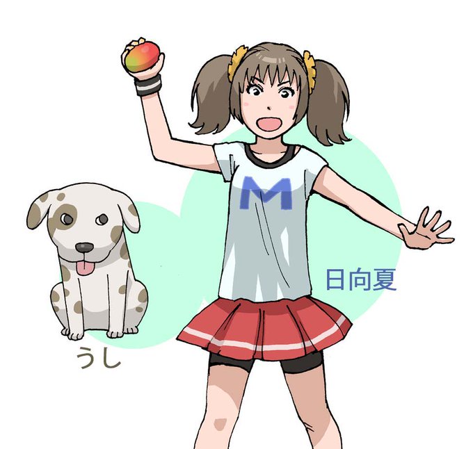 星菜日向夏のtwitterイラスト検索結果 古い順 星菜日向夏のtwitterイラスト検索結果 古い順