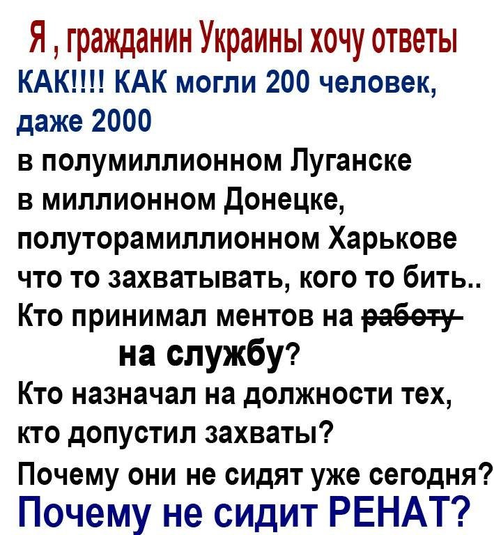 Віллу, де почалися перемовини глав МЗС "нормандської четвірки", пікетували дружини та матері українських заручників на Донбасі - Цензор.НЕТ 1804