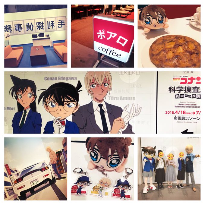 科学捜査展とコナンカフェ行ってきたよ〜!ワ〜〜イ! 
