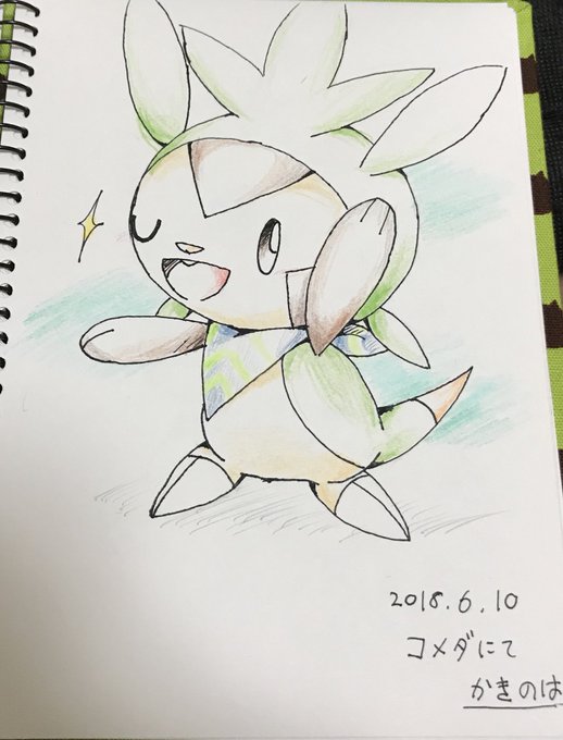 描いてもろた〜かわいい 