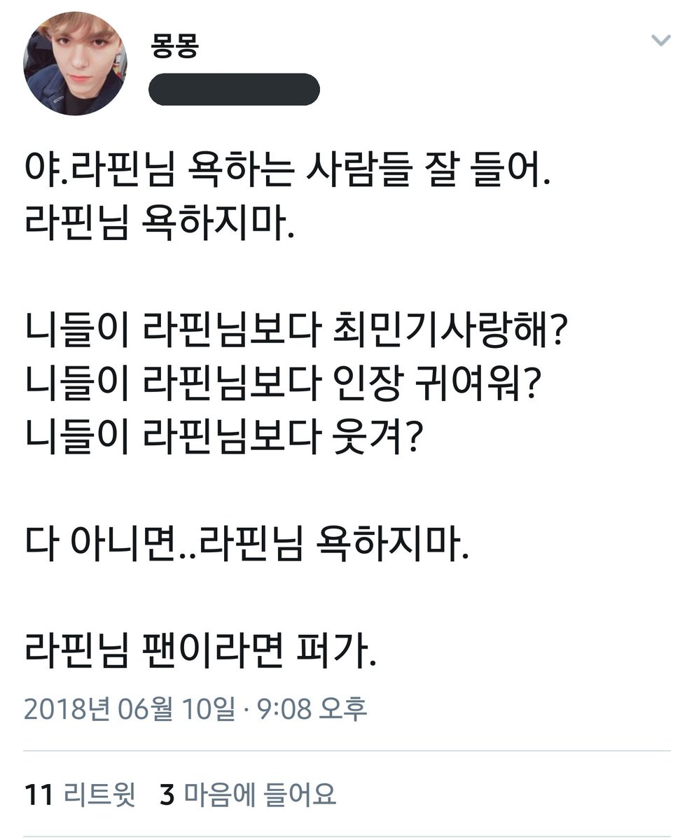 dohahea012's tweet photo. ㅋㅋㅋㅋㅋㅋㅋㅋㅋ 대단하다 대단해 ㅋㅋㅋㅋㅋㅋㅋㅋㅋㅋㅋㅋㅋㅋ ㅋㅋㅋㅋ https://t.co/jqJ05pAOty