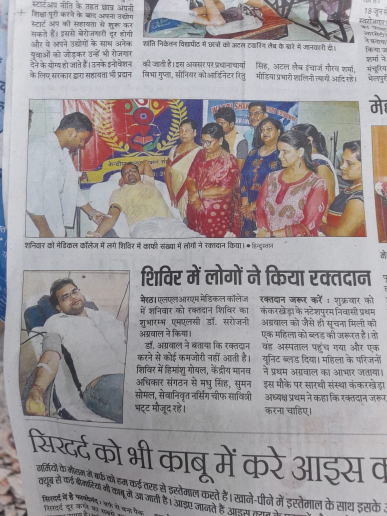 Sumansomal1's tweet photo. Thanxxx a lot #Himanshu Goel sir for guiding us and I want to thanxx Meerut's media for such a nice coverage....🙏🙏 https://t.co/YW5A2yOdyX