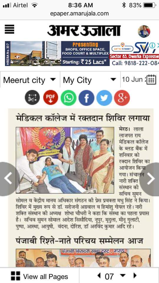 Sumansomal1's tweet photo. Thanxxx a lot #Himanshu Goel sir for guiding us and I want to thanxx Meerut's media for such a nice coverage....🙏🙏 https://t.co/YW5A2yOdyX