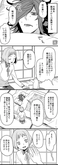 でんまえすけべ本の再販希望たくさん頂いたので通販再開しました。ありがとうございます🤗よろしくお願いします!※R-18本なのでサンプルページの閲覧、購入は18歳以上の方のみとなります→(https://t.co/aCA53hnadA) 