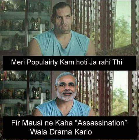 Vaze8990's tweet image. #PMAssassinationPlot