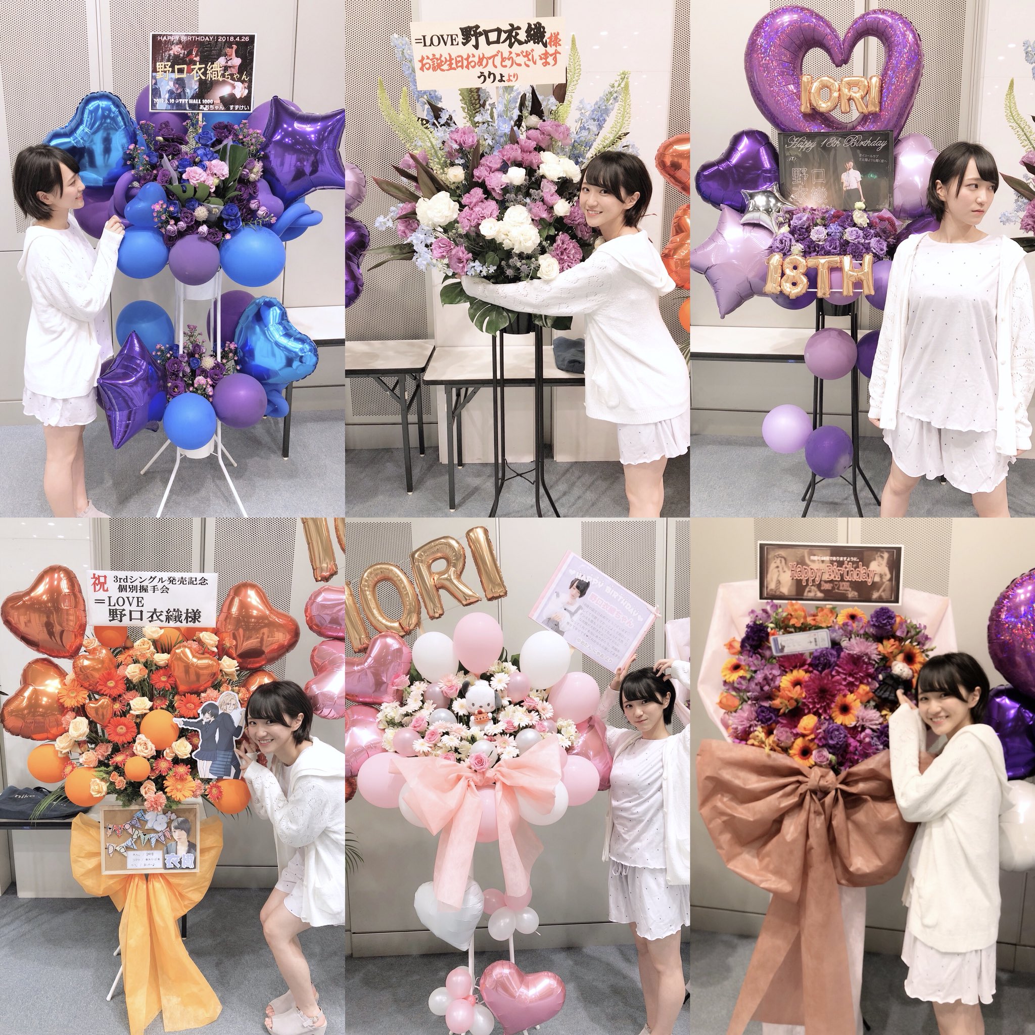 野口 衣織 on X: 