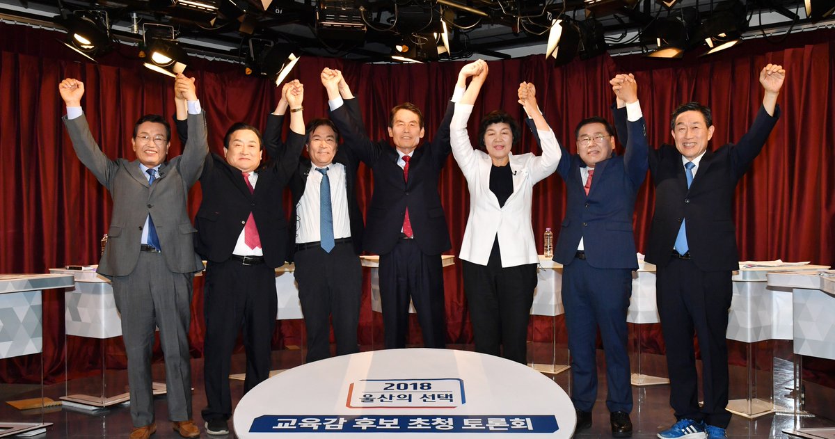 ulsanpress123's tweet image. 유권자 관심 밖 교육감 선거 어찌하나
#울산교육감후보 #교육감선거 #울산교육감 #울산교육감지지율

ulsanpress.net/news/articleVi…