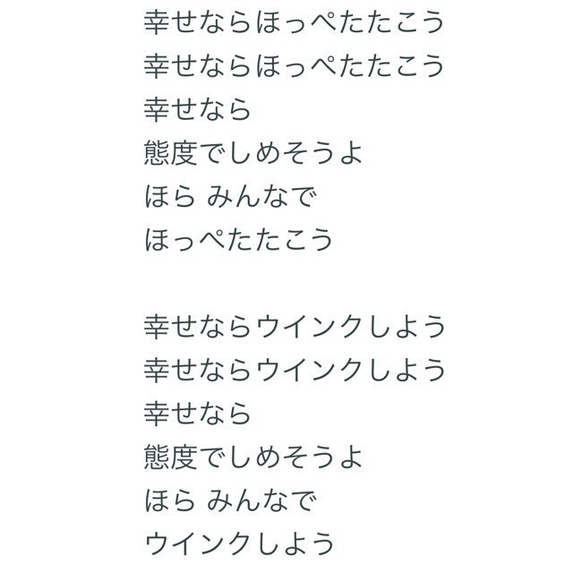 CHICKS_0830's tweet photo. なぜwww

#幸せなら手をたたこう https://t.co/Up5Qhxylhr