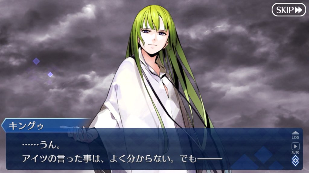 アシナギ Twitterren ここ キングゥのままでエルキドゥの宝具を アシgo T Co Pbiechphrq Twitter