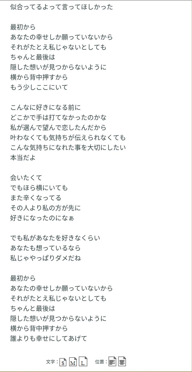 Twitter 上的 もも潤 Backnumberの 幸せ も片思い牧くんにぴったりすぎる 元々好きな曲で 私の知ってる曲の中で1番切ない曲だと思ってるんだけど 牧くんのこと考えるとほんとつらい ﾟ ﾉd ﾟ 春田はちずが好きだから自分は身を引く決意をした牧くんの曲だ