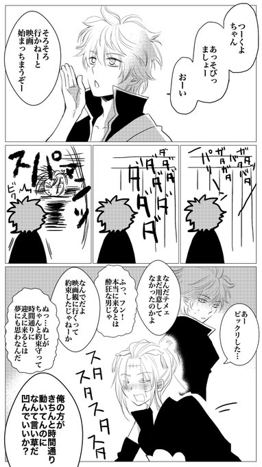 銀月漫画「精一杯の小さな花」

多分銀さんが来る直前まで、悩みに悩んだ末の精一杯だと推測されます。 