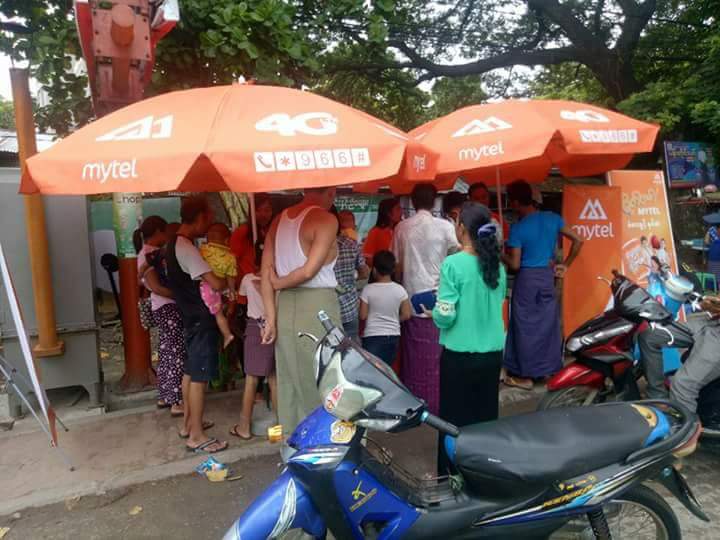 နီေပါေတြ မသံုးနဲ႕ေလာ္ေလ
mytel ကေအာင္ျမင္ေလပဲ
အလိုလိုကိုေၾကာ္ျငာေပးသလိုပဲ
ေက်းဇူး နီေပါေတြေရ